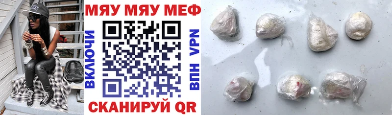 Все наркотики Горно-Алтайск мега как войти КОКАИН Alpha PVP Конопля Галлюциногенные грибы Мефедрон ГАШ