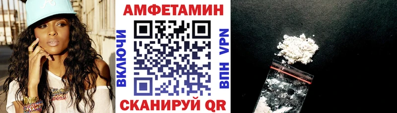 blacksprut ССЫЛКА  Горно-Алтайск  АМФЕТАМИН Розовый 