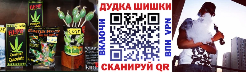 магазин    кракен зеркало  Canna-Cookies конопля  Горно-Алтайск 