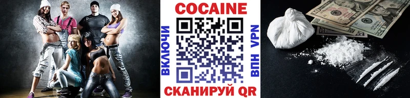 COCAIN Columbia Горно-Алтайск