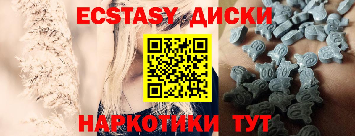 Экстази Дубай Горно-Алтайск