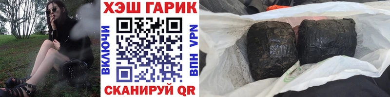 Гашиш 40% ТГК  купить наркотики сайты  Горно-Алтайск 