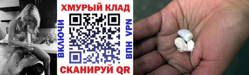 Героин гречка продажа наркотиков Горно-Алтайск