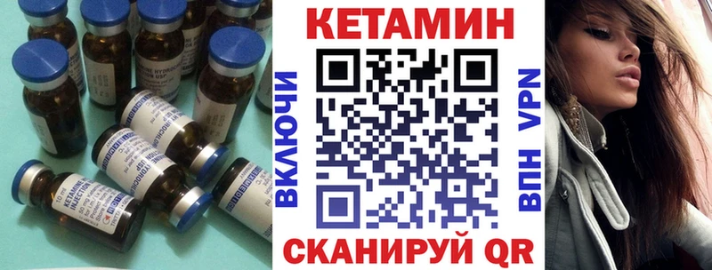КЕТАМИН ketamine  где купить   Горно-Алтайск 