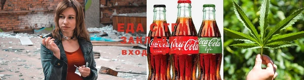 кокаин Бронницы