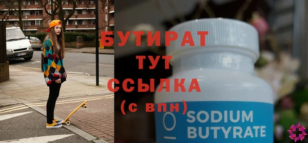 крисы Богородск