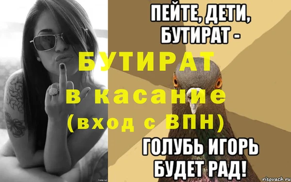 дурь Богородицк