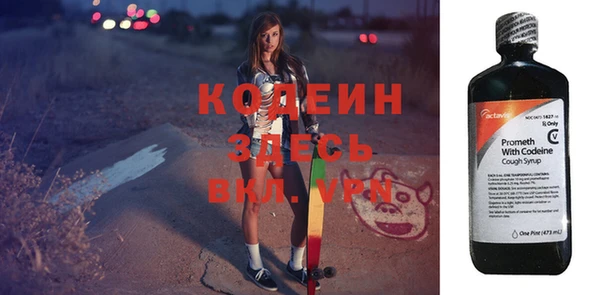 бутират Богданович