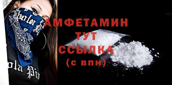 кокаин Бронницы