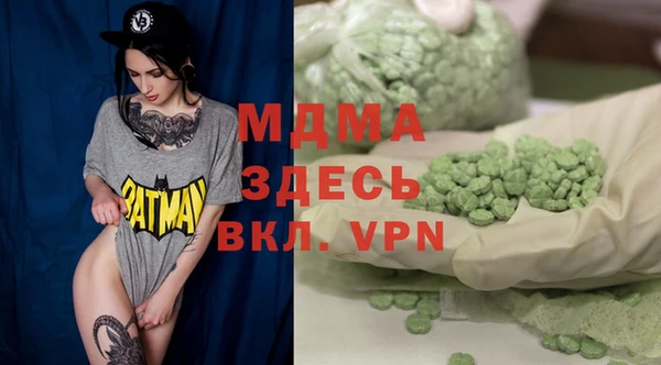 бутират Богданович
