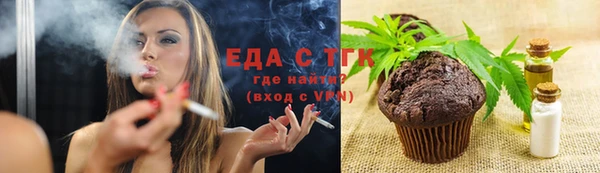кокаин Бронницы
