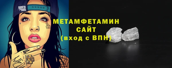 спайс Балахна