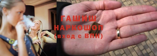 кокаин Бронницы