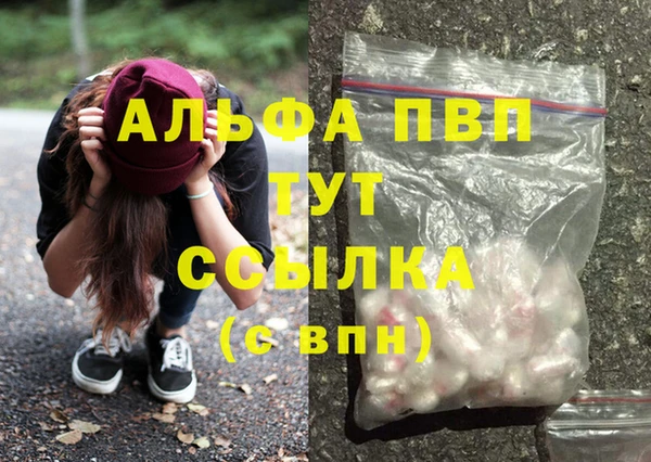 MDMA Бугульма