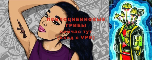 кокаин Бронницы