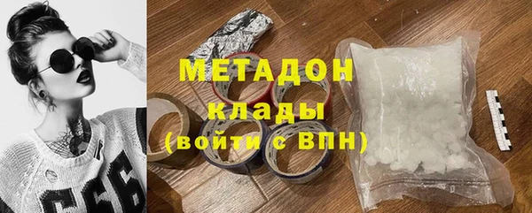 крисы Богородск