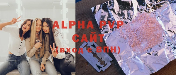 MDMA Бугульма