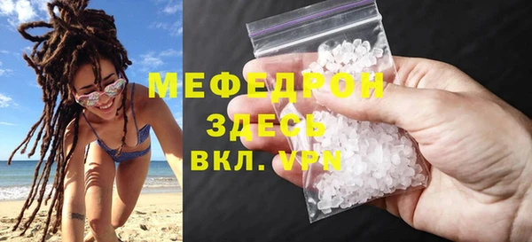 крисы Богородск