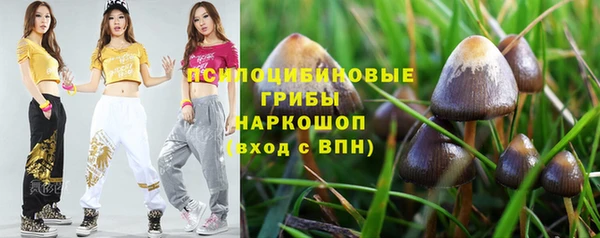 MDMA Бугульма
