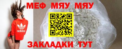 спиды Балашиха