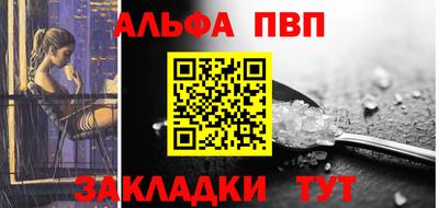 спиды Балашиха