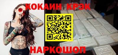 кокс Балаково