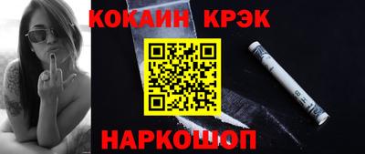 спиды Балашиха
