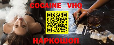 кокс Балаково