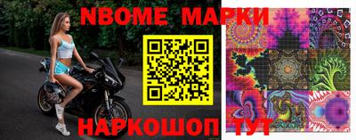 кокс Балаково