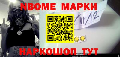 кокс Балаково