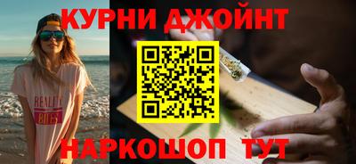 спиды Балашиха