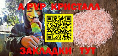 кокс Балаково
