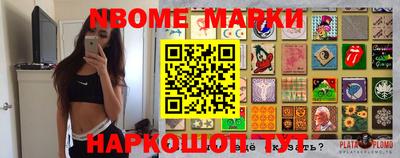 кокс Балаково