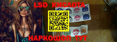 спиды Балашиха