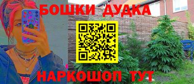 спиды Балашиха