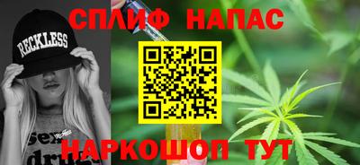 спиды Балашиха