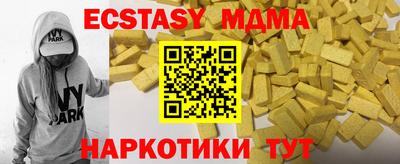 спиды Балашиха