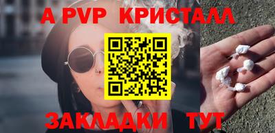спиды Балашиха