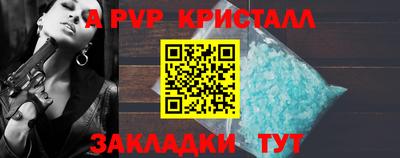 кокс Балаково
