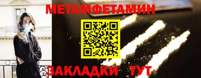 спиды Балашиха