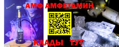 спиды Балашиха