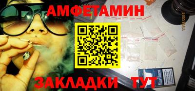 кокс Балаково