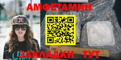 кокс Балаково