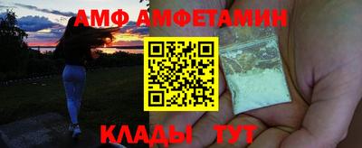 спиды Балашиха