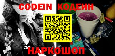 не бодяженный Балахна