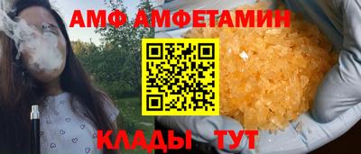 кокс Балаково