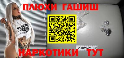 кокаин перу Бийск