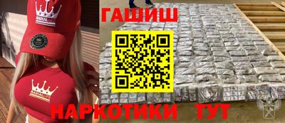 спиды Балашиха
