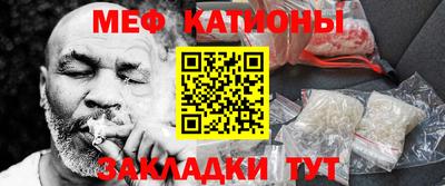 спиды Балашиха