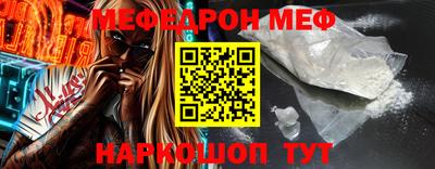 спиды Балашиха